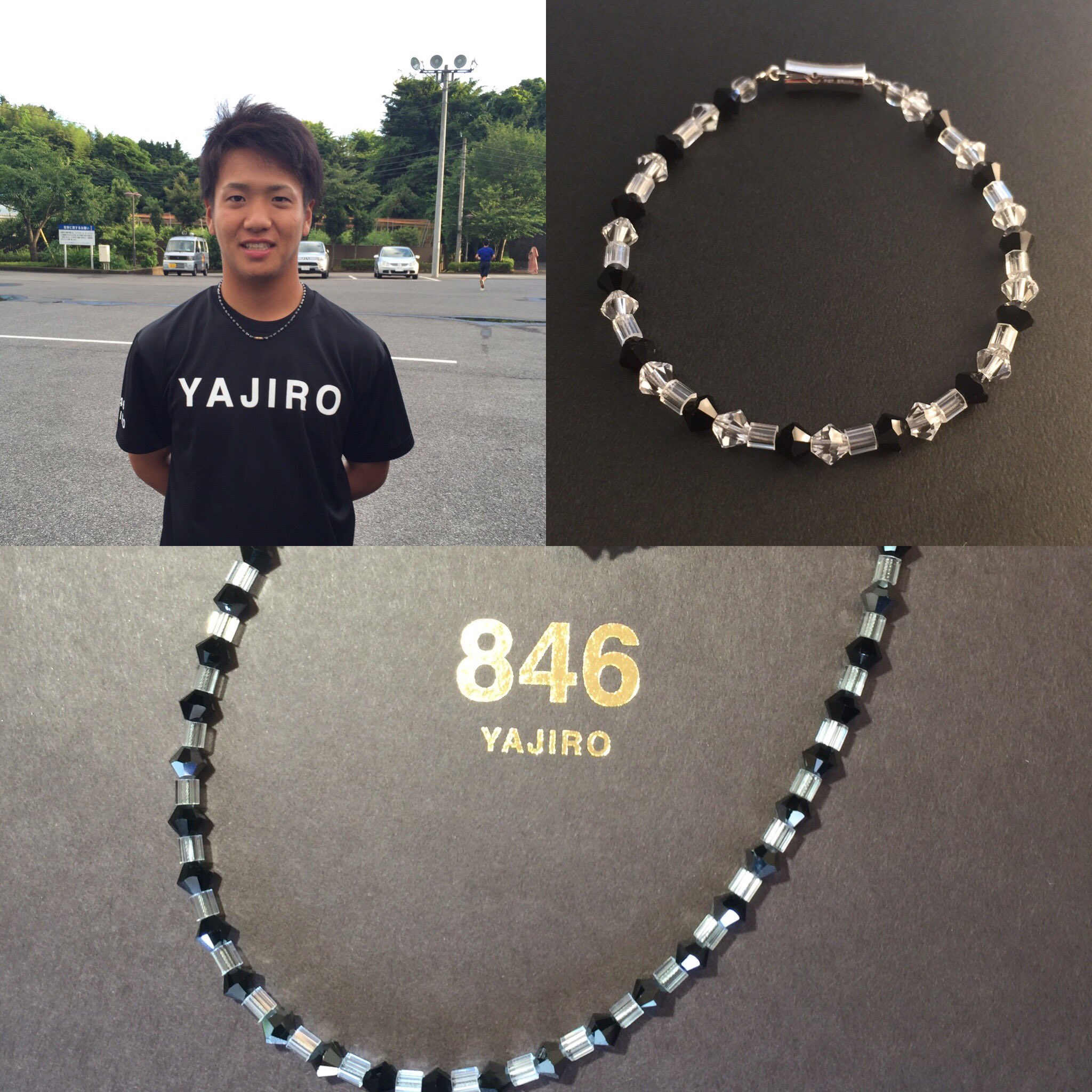 ホワイト系新しいエルメス ヤジロ 846 ネックレス アクセサリー 野球