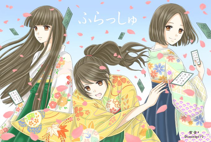ちはやふるのtwitterイラスト検索結果 古い順 ちはやふるのtwitterイラスト検索結果 古い順