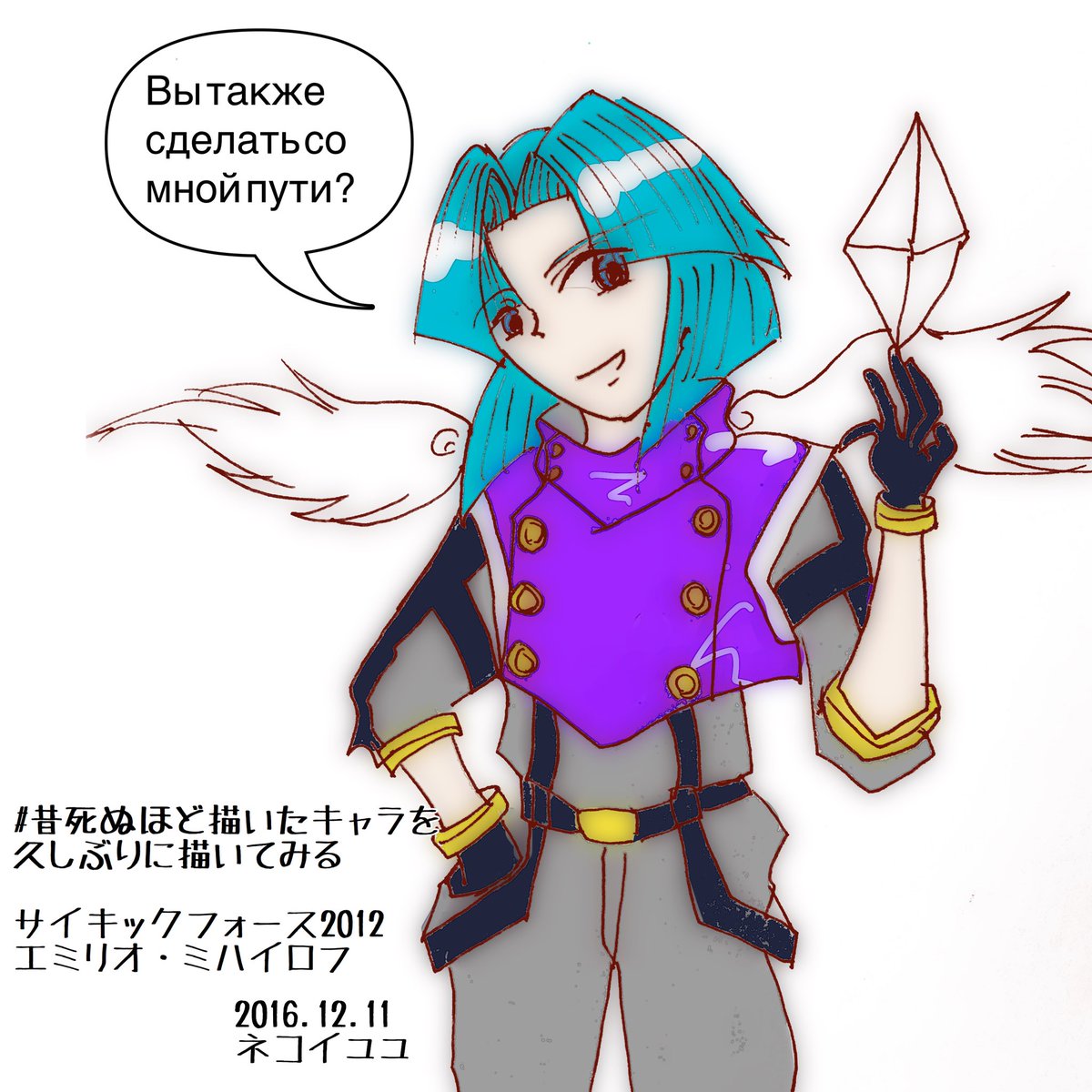 新着順vol 1 昔死ぬほど描いたキャラを久しぶりに描いてみる まとめ 4ページ目 Togetter 新着順vol 1 昔死ぬほど描いたキャラを久しぶりに描いてみる まとめ 4ページ目 Togetter