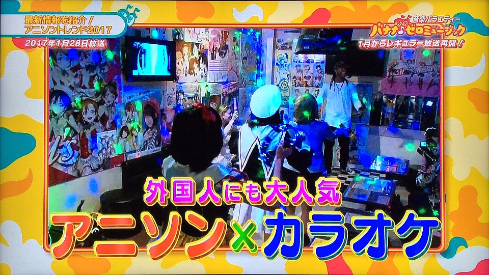 米推し 花陽おじさん 旧ろーえー 終末療養中 先ほどのバナナ ゼロミュージックの番宣番組 特にm Sメンバーが出るわけではありませんが ワンダラとススメがちらりとかかっておりました W T Co Gz5zubrtsx Twitter