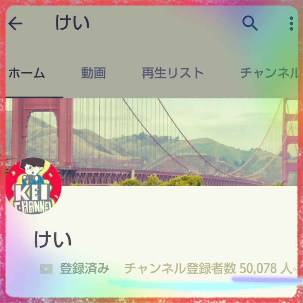 りんごたると けいなー けいさんファン 実況者けいさん大好き けいさん好き集まれ ファボrtでフォローする けいさん好きに限る けいさん アイワナ けいのゲーム実況チャンネル けいのゲーム実況 マリオカート りんごたると けいなー けいさんファン 実況者けいさん大好き けいさん好き集まれ ファボrtでフォローする けいさん好きに限る けいさん アイワナ けいのゲーム実況チャンネル けいのゲーム実況 マリオカート