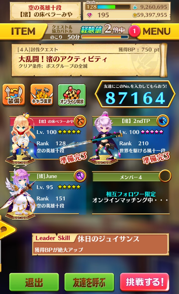 渚周回 Twitter Search