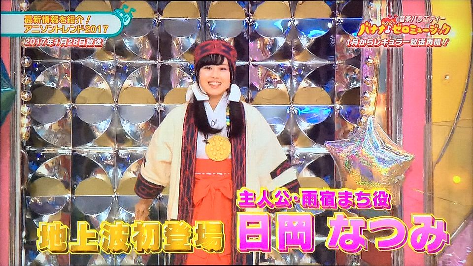 米推し 花陽おじさん 旧ろーえー 終末療養中 先ほどのバナナ ゼロミュージックの番宣番組 特にm Sメンバーが出るわけではありませんが ワンダラとススメがちらりとかかっておりました W T Co Gz5zubrtsx Twitter