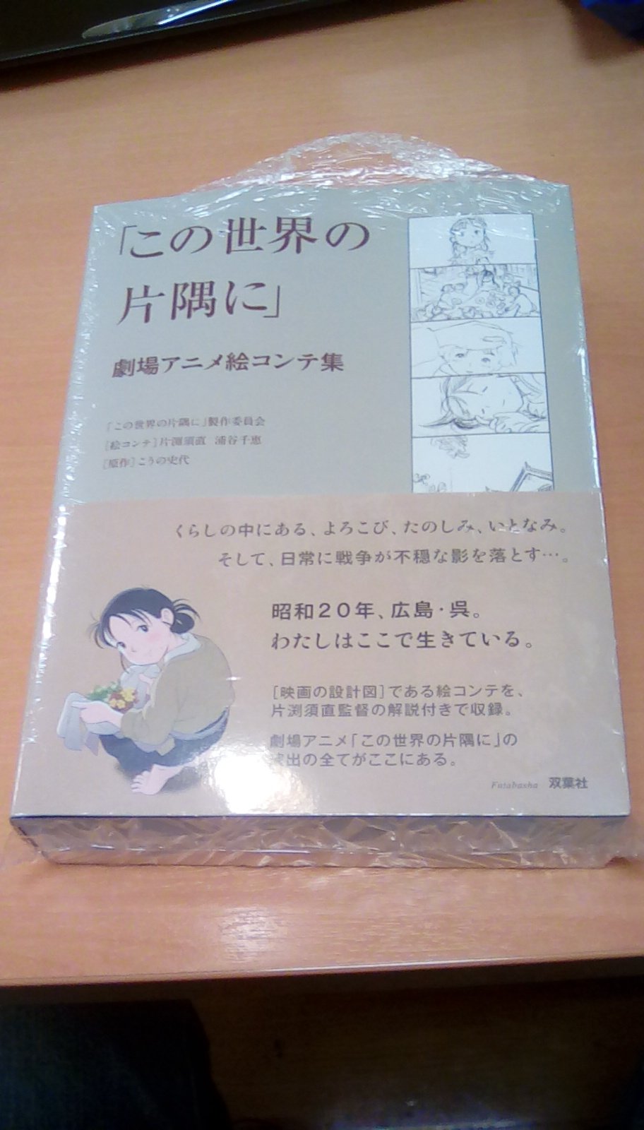 日本最大の コンテ♡ - 国内自動車本体