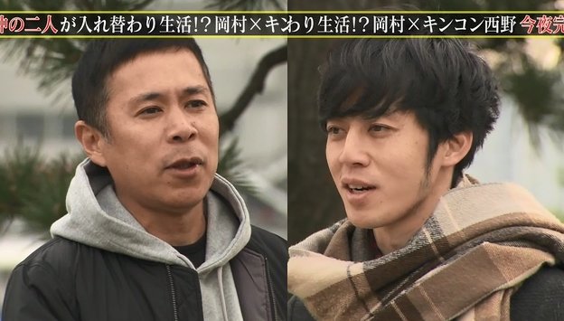 A List Of Tweets Where 動画up速報 Was Sent As めちゃイケ 1 Whotwi Graphical Twitter Analysis