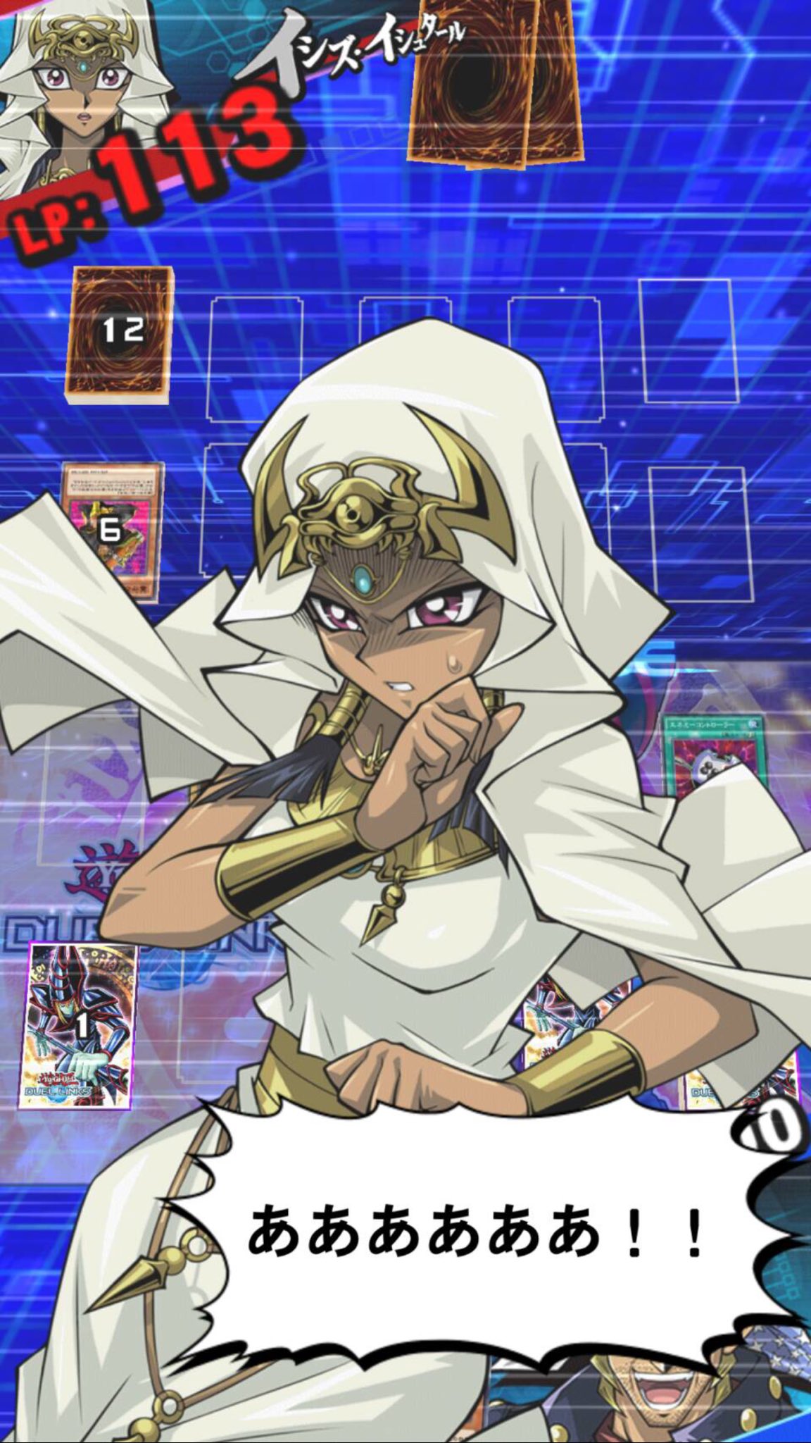 Decoy リシド に続いて イシズ のババァも瞬殺 遊戯王 デュエルリンクス スマホゲーム コナミ Ocg 現世と冥界の逆転 海馬 瀬人 マリク イシュタール カードゲーム Decoy リシド に続いて イシズ のババァも瞬殺 遊戯王 デュエルリンクス スマホゲーム コナミ Ocg 現世と冥界の逆転 海馬 瀬人 マリク イシュタール カードゲーム