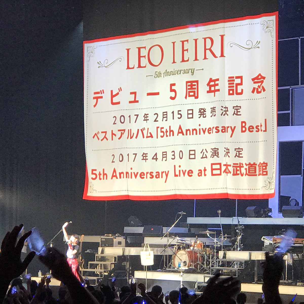 家入レオ オフィシャルfc 家入レオ デビュー5周年記念 17年4月30日 日 5th Anniversary Live At 日本武道館 公演決定 只今よりファンクラブ先行受付がスタート T Co lnemnrwj 家入レオ 5周年 日本武道館 T Co Mnqwvopcpj