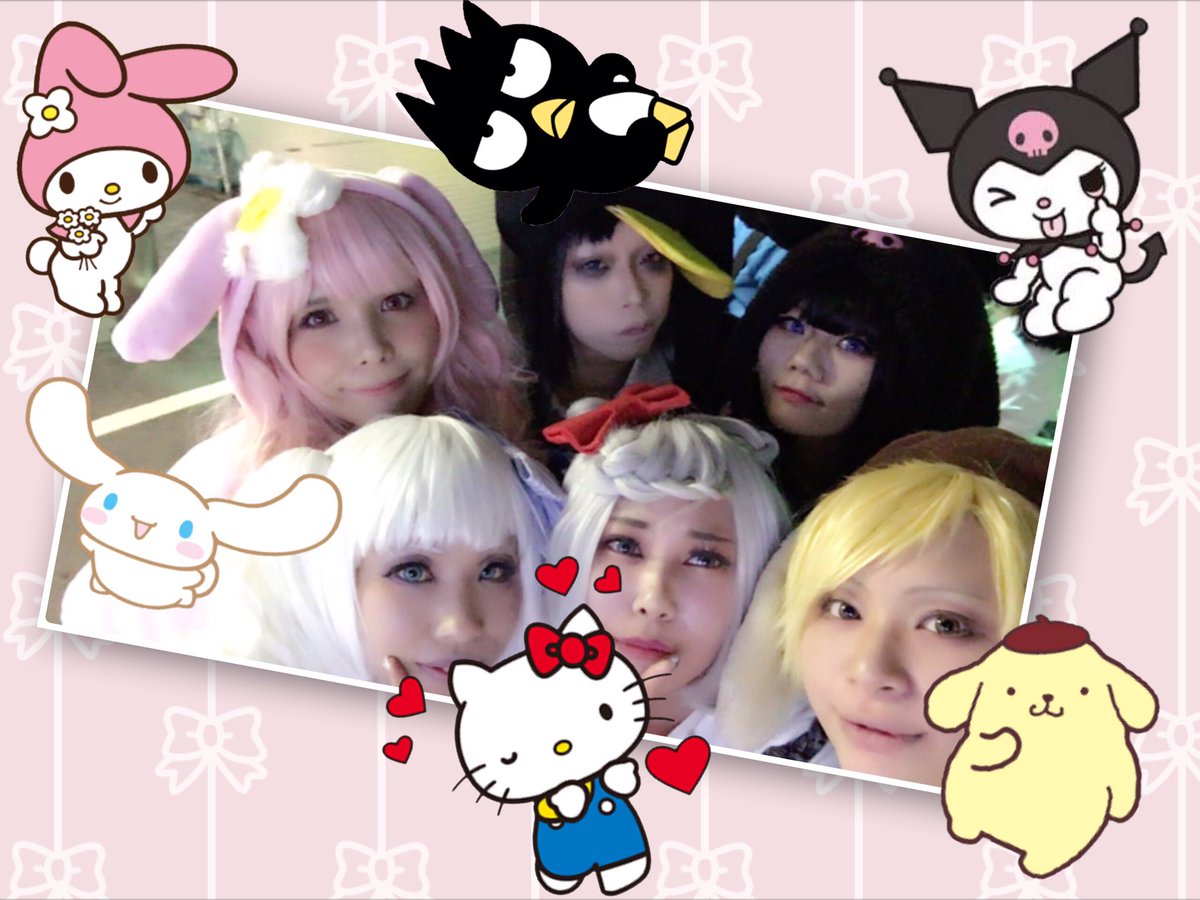 恭 Twitterissa ディファお疲れ様でした 澪さんbdでサンリオ擬人化併せでした キティ先輩マイメロクロミバツ丸シナモン ポムポムプリン みんなすごい可愛かった ー 澪さんおめでとう 恭 Twitterissa ディファお疲れ様でした 澪さんbdでサンリオ擬人化併せでした キティ先輩マイメロクロミバツ丸シナモン ポムポムプリン みんなすごい可愛かった ー 澪さんおめでとう