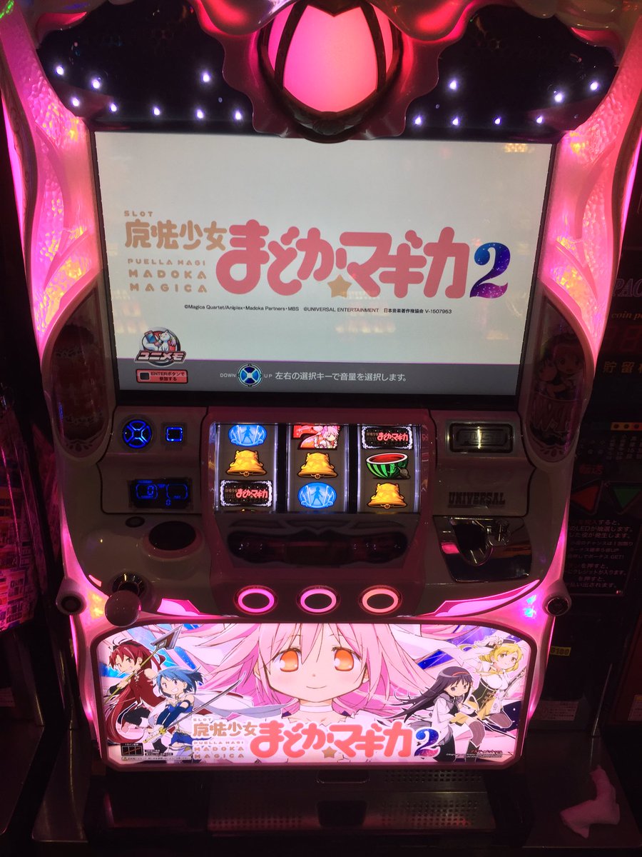 【引き取り限定(東大阪)】パチスロ　初代まどか⭐︎マギカ　データカウンター付き 引き取り限定(東大阪)】パチスロ 初代まどか⭐︎マギカ データ