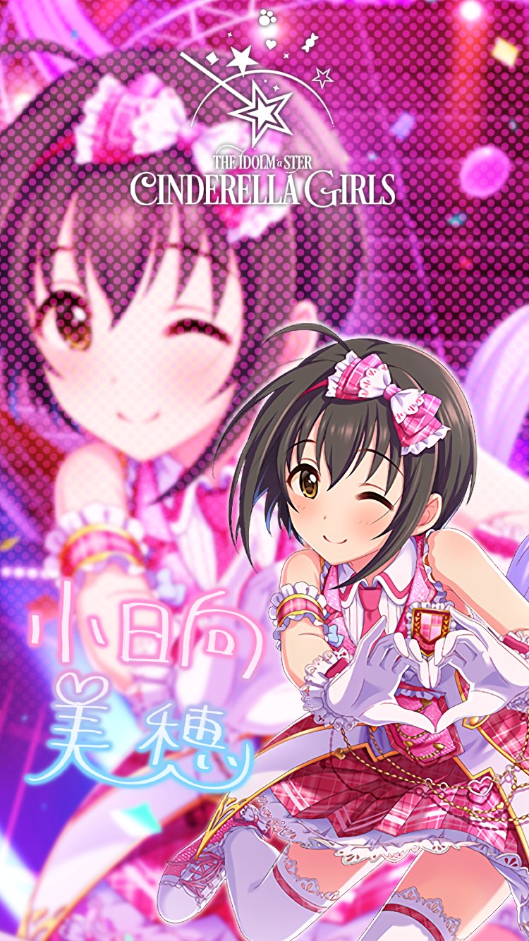じょにーp En Twitter Iphone壁紙 P C S 小日向美穂 デレステ Iphone壁紙デレステ 小日向美穂 気に入っていただけたら フォロー Rtお願いします T Co W7ubhcbez0 Twitter