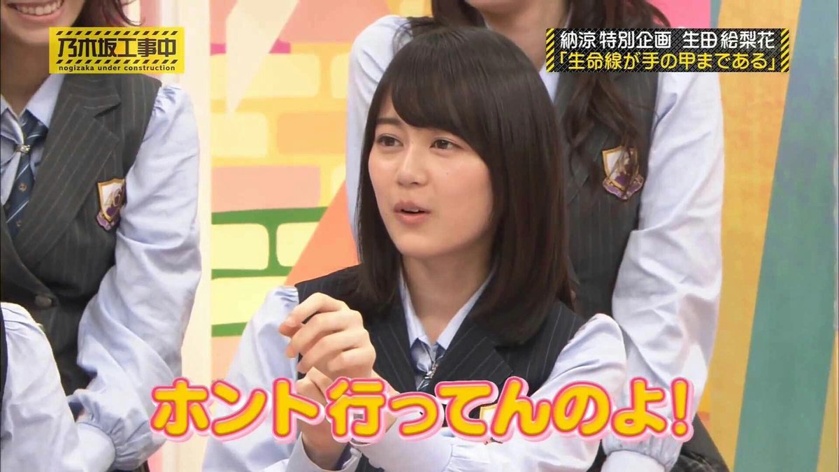 バブルス 一度やってみたかった 生田絵梨花の誕生日 1月22日 までに 1022rt 目指したいので 皆さんご協力よろしくお願いします 乃木坂46 乃木坂好きな人rt 生田絵梨花好きな人rt 協力してくれる人rt Rtした人全員フォローする