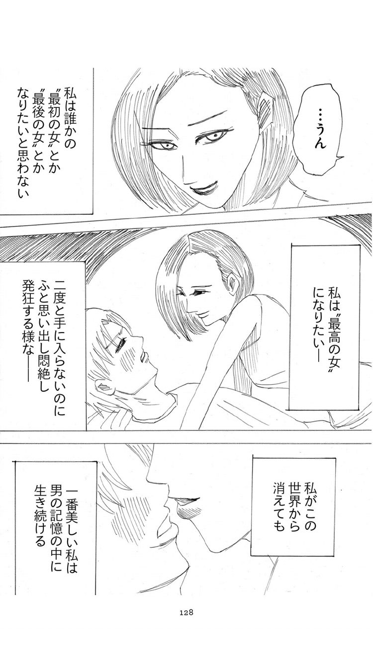 左ききのエレン 宣伝部 今日の 左ききのエレン 集中力は 深さ 長さ 早さ のかけ算だと思う 第３巻に登場した集中力理論 あなたの集中力はどのタイプ T Co 7oqvdwpnuo Twitter
