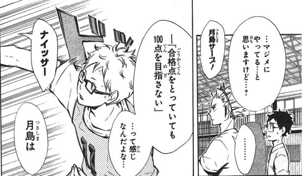たっく 合格点をとっていても 100点を目指さない って感じなんだよな あの5番のゲスブロック は120点か 0点のどちらかなら リードブロックは平均75点キープって感じか はた目には120点取りに行く方がかっこよく見えるの たっく 合格点をとっていても 100点を目指さない って感じなんだよな あの5番のゲスブロック は120点か 0点のどちらかなら リードブロックは平均75点キープって感じか はた目には120点取りに行く方がかっこよく見えるの