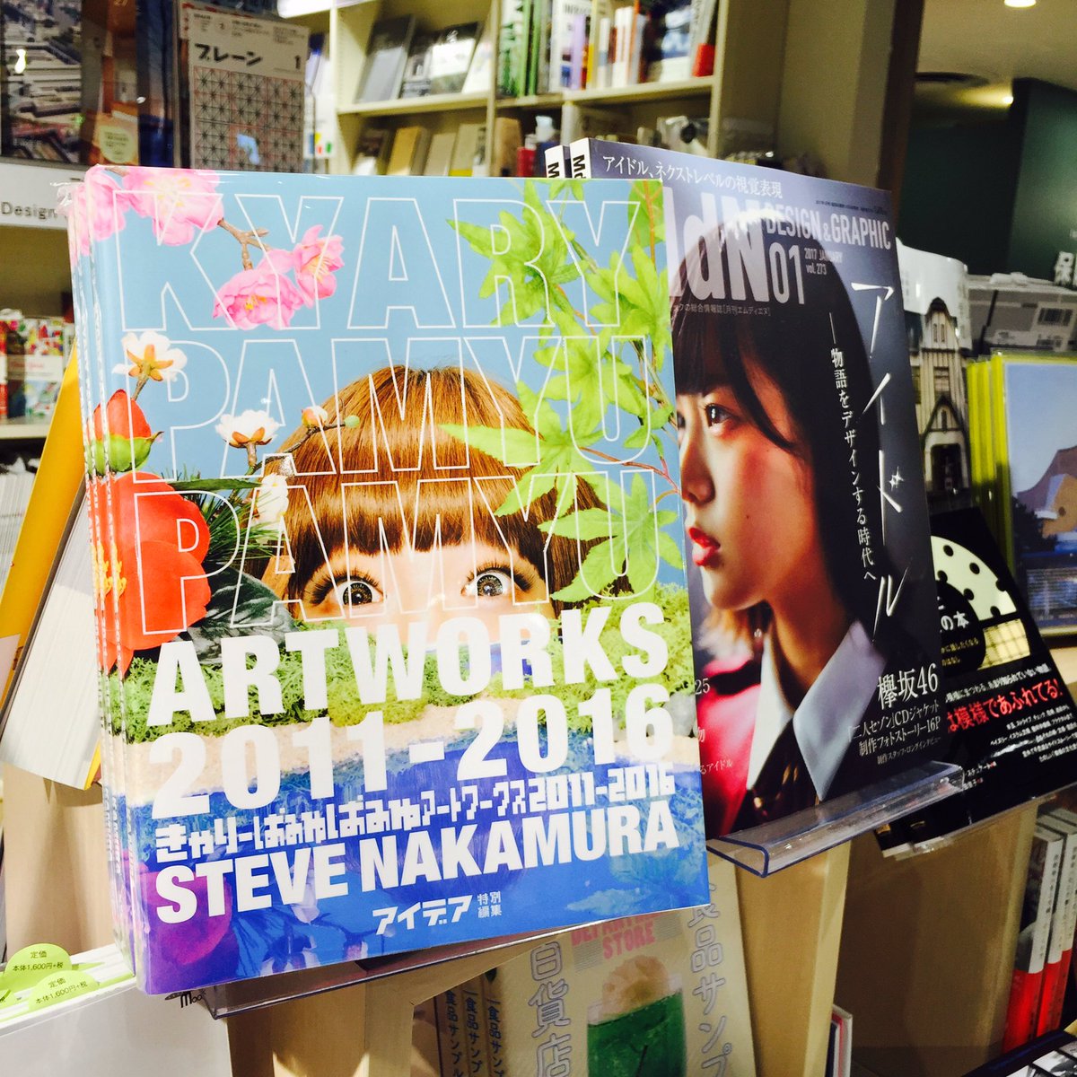 HMV&BOOKS SHIBUYA on Twitter: