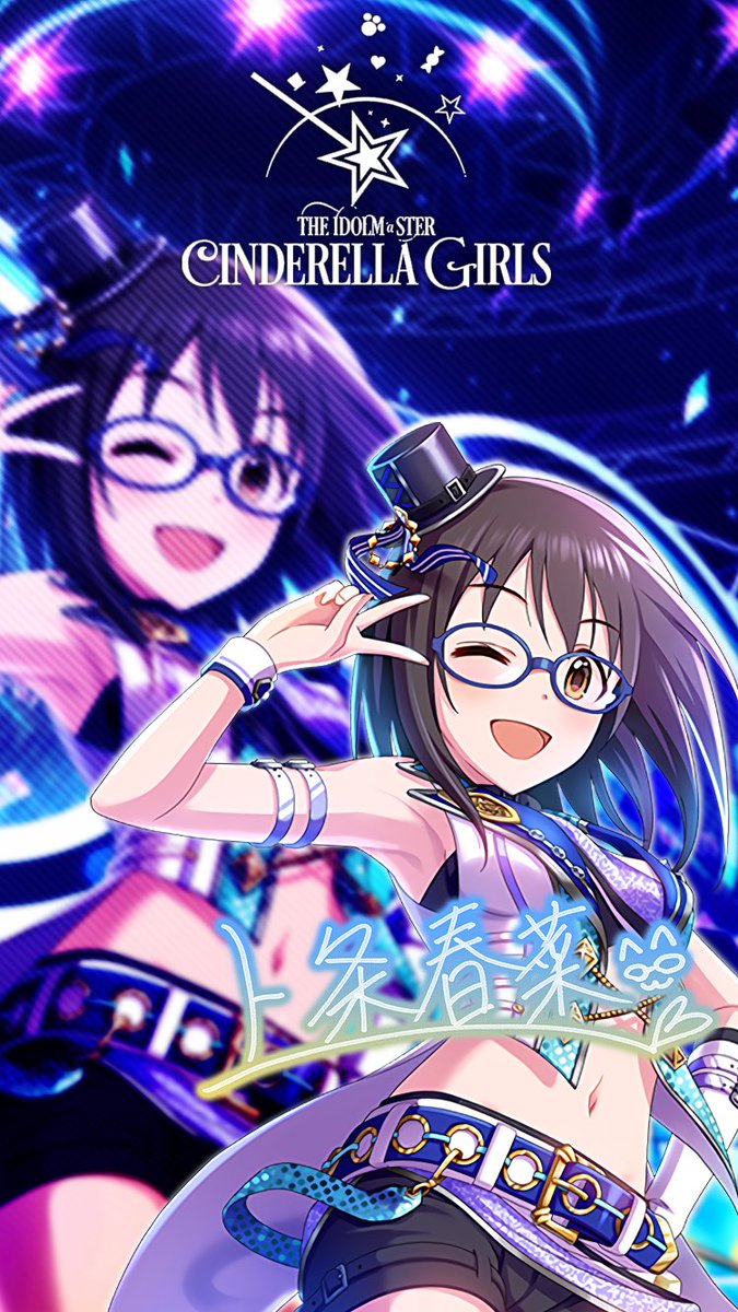 じょにーp على تويتر Iphone壁紙 澄みきった世界 上条春菜 デレステ Iphone壁紙デレステ 上条春菜 作り直しました 気に入っていただけたら フォロー Rtお願いします