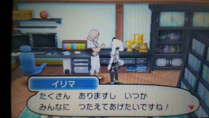 しきたそふぁえもん Mofumofuseijin 16年12月 Page 2 Twilog