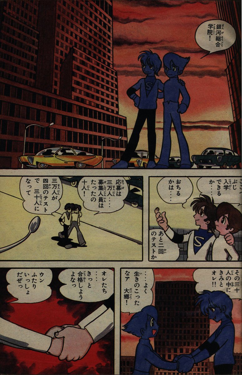 ギャラット 未来人カオス の4色カラーも貼っておきます ギャラット 未来人カオス の4色カラーも貼っておきます
