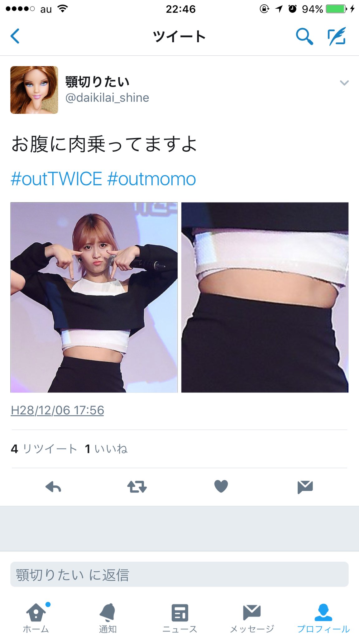 Shong Twitterren めっちゃくちゃひさびさにアンチのツイート見てるけど お花 すぎるとかよーるやつにかぎって なんだよな なんでアンチのツイート調べてみるの なんで Twice嫌いなのにtwiceツイートしているのっていいたいわ 笑 嫌いだからといって周りに共感を