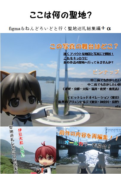 こよいかぜ ちょっと低浮上中 Su Twitter 新刊のお知らせ かっこいいジャンポールさんが大活躍 ジャンポールさんが好きな人にオススメ 作品の絵はサークルメンバーのvwxyz Sdk3ns5linm41xa が担当しております ストライクウィッチーズ ペリーヌ