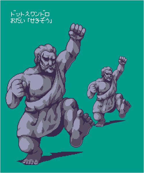 うごくせきぞうのtwitterイラスト検索結果 古い順