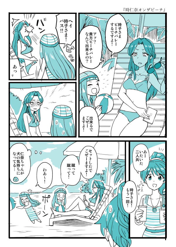 かめれ A Twitter かめれ A Twitter