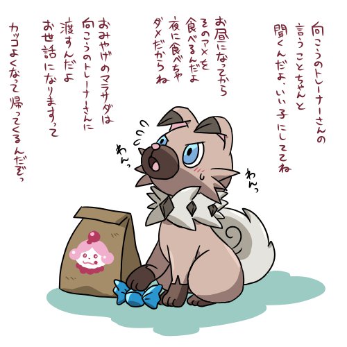 ポケモンのかわいいイラストや画像集めてみた