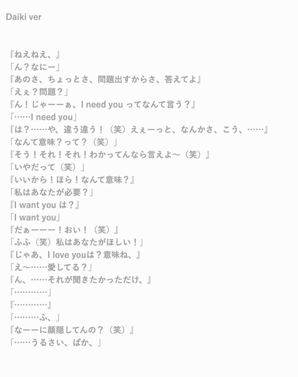 とうふ Melo Nn Twitter Hesabi Stweetly
