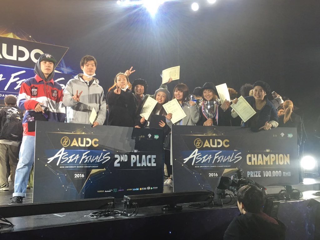 AUDC OSAKA (@audc_japan) / Posts / X