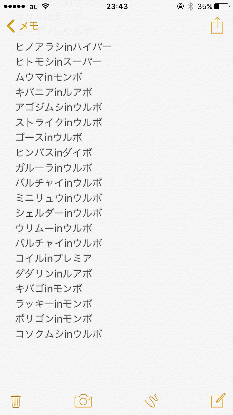 デブパン Mfzub Twitter