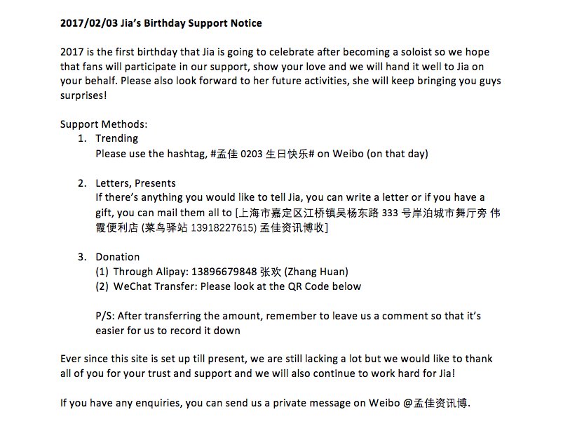 EverythingJia's tweet photo. [Trans] Jia’s 2017 Birthday Support Notice by 孟佳资讯博 https://t.co/DM4hjXQjFp