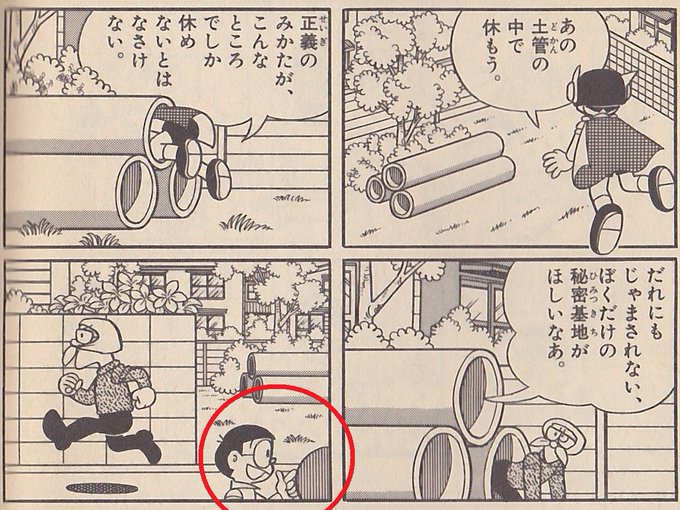 藤子 F 不二雄 パーマン は今読んでも面白い という突発議論 藤子 F 不二雄 パーマン は今読んでも面白い という突発議論