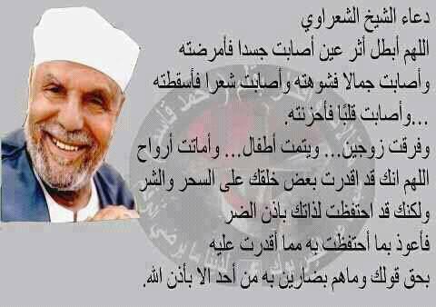 ♪♪ Asℳαα ♪♪ (@asmaa737) on Twitter photo 