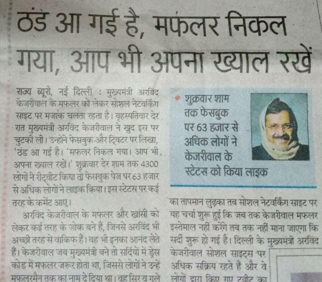 iAmanUppal's tweet photo. #WelcomeBackMufflerMan https://t.co/mlYsjAtH3p