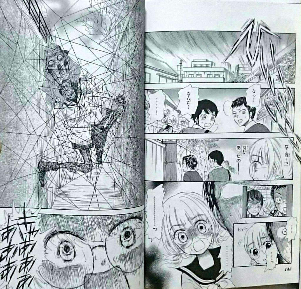 戦慄!フラワーマーケット/牧原 若菜