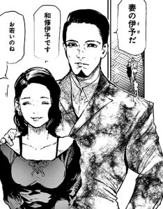 東京喰種オタク 和修政 T Co Y31bnpojer Twitter 東京喰種オタク 和修政 T Co Y31bnpojer Twitter