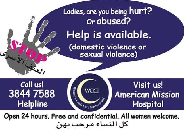 shamsaha_me's tweet photo. If you or someone you know needs support call our helpline #24/7 WCCI is here for you #bahrain #16DaysOfActivism #orangetheworld #VAW https://t.co/O9gRJLlpWW
