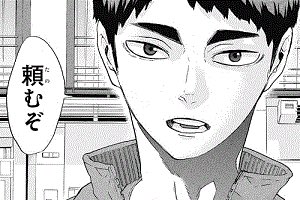 つかわない Bokuto Rev Twitter