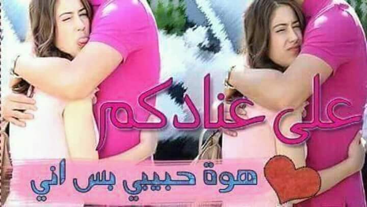 مٌنَ ذَيَ قًارَ ْعمٌرَيَ 18سِنَُه احُبّكِمٌ مٌمٌكِنَ مٌتْابّْعُه