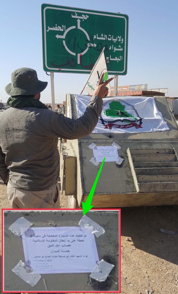🔴 #الحشد_الشعبي 🇮🇶✌🏼️

#التغطية_مستمرة
#معركة_الموصل
#ضربه_الحشد_قاضيه

👇🏼👇🏼👇🏼👇🏼👇🏼👇🏼👇🏼👇🏼👇🏼👇🏼👇🏼👇🏼👇🏼👇🏼