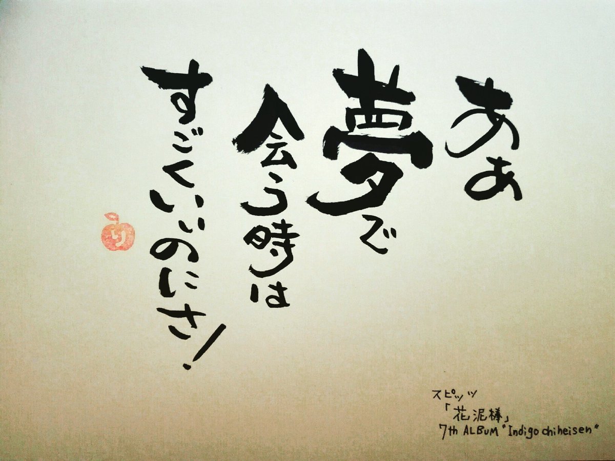 花泥棒 Twitter Search Twitter