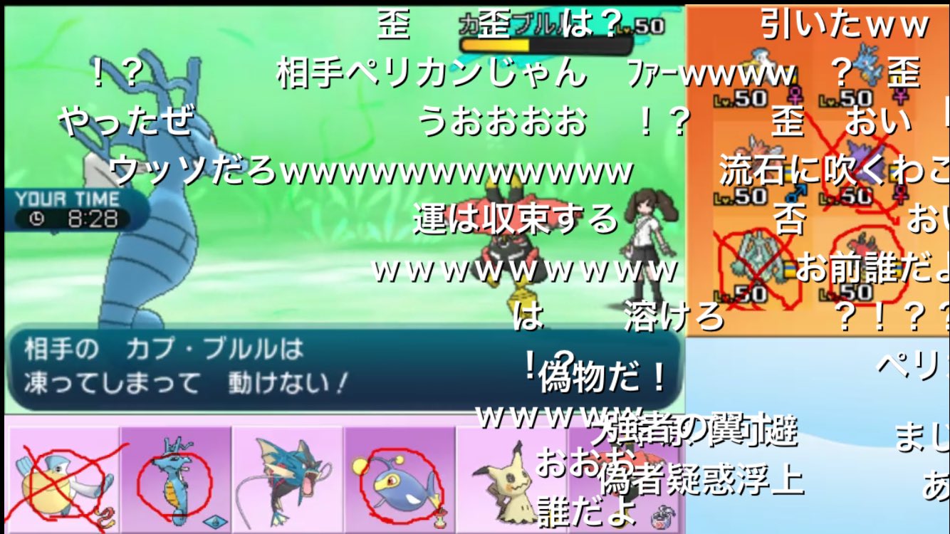 ペリカン名言bot A Twitter 凍れ ポケモンsm まったりシングルレート２０ ランターン 19 39