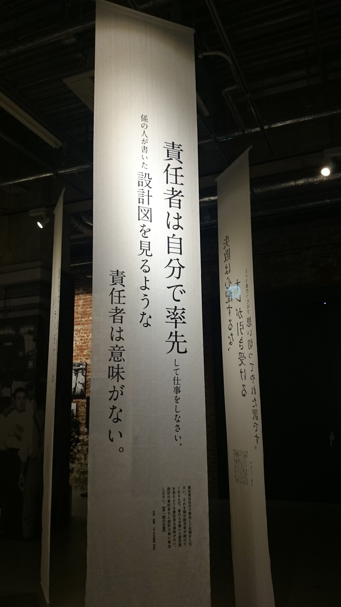 ゆら Pa Twitter トヨタの社長 豊田喜一郎さんの名言が うちの社長に聞かせて差し上げたいレベルで素晴らしい 現場に出て とにかくアクションが早い 失敗は心配するな オレが引き受けるとか言われたら もう頑張らざる得ない こんな社長の元で働けたら幸せだろ