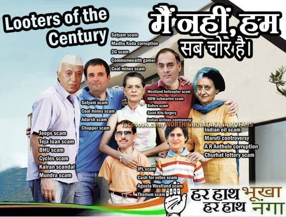 sharmaamit2108's tweet image. मुझे गुनहगार साबित करने की जहमत ना उठा,
तेरे हर गुनाह की खबर रखता हूँ मैं.....
@narendramodi 
#ModiInDeesa 
#शर्म_करो_विपक्ष