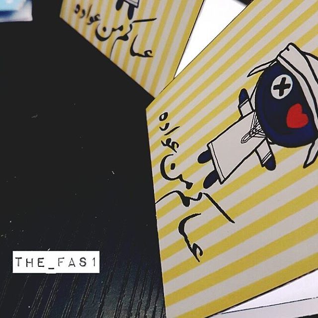 the_fas11's tweet photo. بطاقات و توزيعات ل جميع المناسبات 
التواصل ع الدايركت 😻✨ https://t.co/TLywSGZkTD