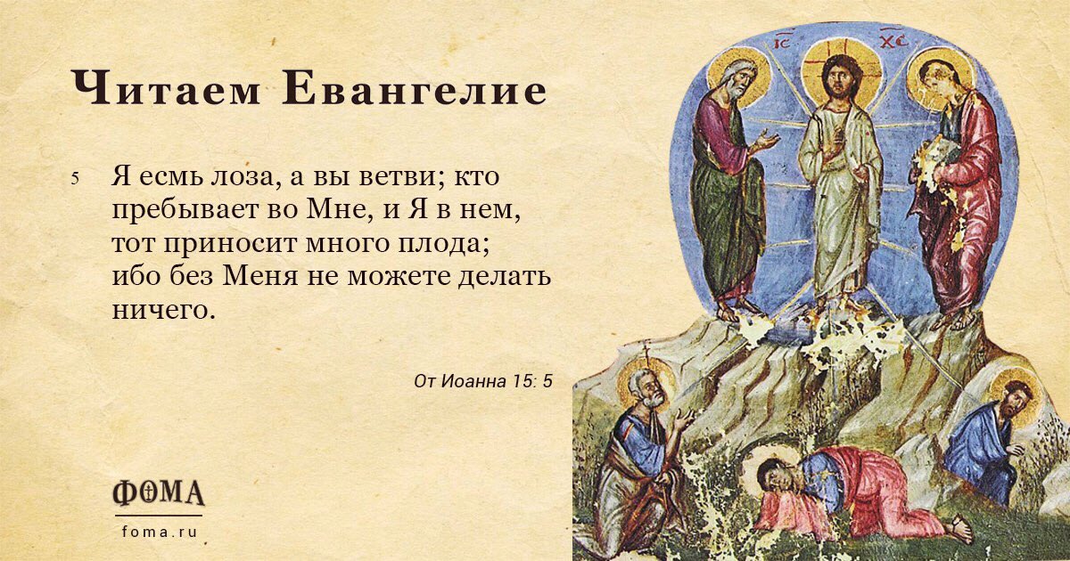 Цитаты из евангелия картинки, армия картинки нарисованные