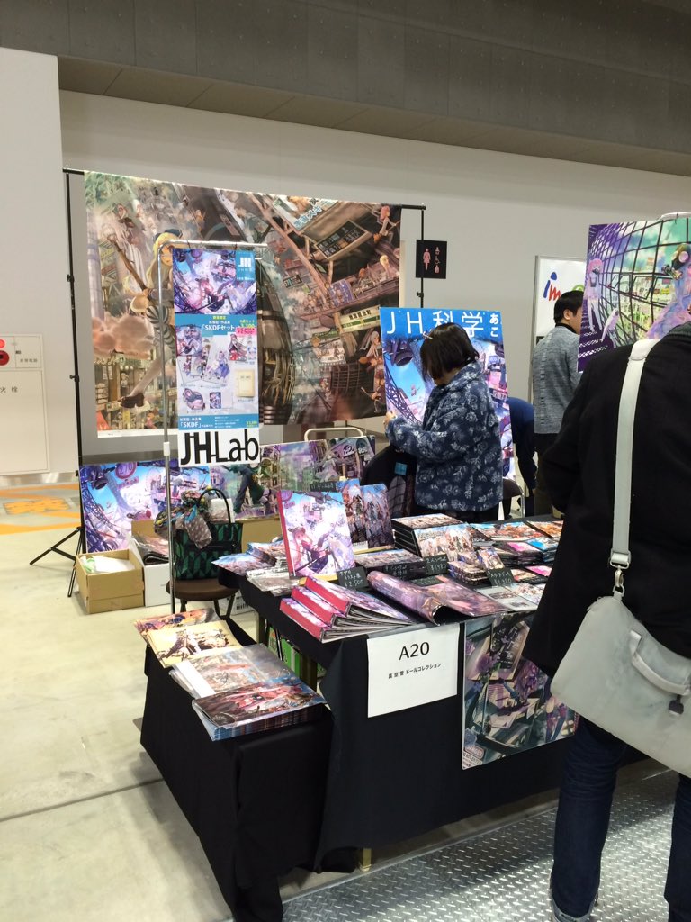 真空管ドールコレクション公式 (@skdollnet) / Posts / X