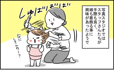巣ごもりゆばさん(旧トリあたま子育て日記) : 娘の七五三 https://t.co/olFAG0eFIz 