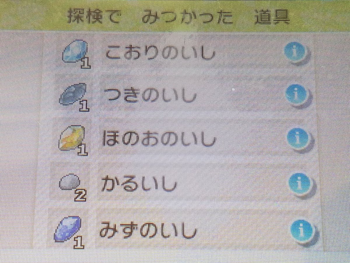 ポケリゾート Twitter Haku ポケリゾート Twitter Haku