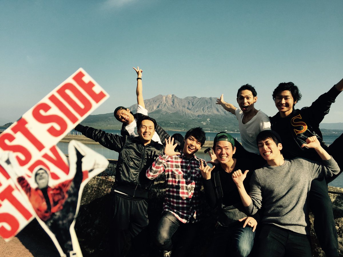 劇団四季 Sur Twitter Wss カンパニーの村上今日子です 鹿児島県よりお届けします ポカポカ陽気に雄大な桜島 シャーク団の男性たちもご機嫌です 明るく情熱的なシャークスが鹿児島を更に熱気で包み込みます Wss九州 劇団四季 Sur Twitter Wss カンパニーの村上今日子です 鹿児島県よりお届けします ポカポカ陽気に雄大な桜島 シャーク団の男性たちもご機嫌です 明るく情熱的なシャークスが鹿児島を更に熱気で包み込みます Wss九州