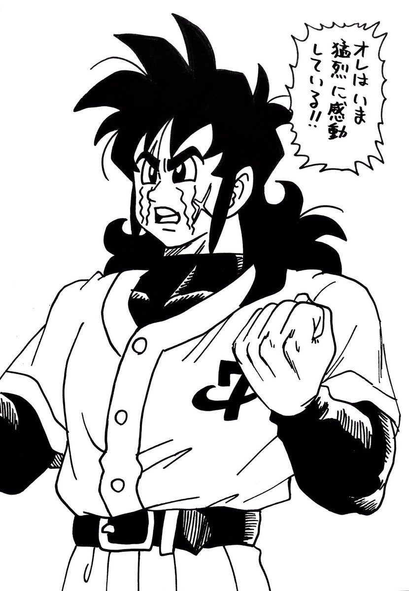 衝撃 ジャンプ新連載 ドラゴンボール外伝 転生したらヤムチャだった件 がネットで大絶賛 笑 バズプラスニュース